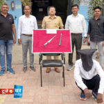 नांदेड ग्रामीण पोलिसांची कारवाई; हद्दपार इसमावर गुन्हा दाखल