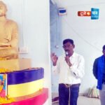 डॉ. बाबासाहेब आंबेडकर सर्व समाजांचे प्रेरणास्थान- डॉ. राम वाघमारे