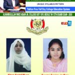 अल रिजवान इंग्लिश स्कूलच्या दोन विद्यार्थिनींची एमएचटी-सीईटीमध्ये दैदिप्यमान कामगिरी; अभियांत्रिकी प्रवेशासाठी जागा सुरक्षित