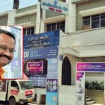 SBI डॉक्टर लेन शाखेतील ₹85.81 लाखांच्या सोने घोटाळ्यातील मुख्य आरोपीचा मृत्यू
