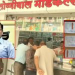 तुकाराम मुंढेंना मेल अन् मेडिकलवर FDA ची कारवाई; मुदतबाह्य डायबिटीसच्या गोळ्या विक्रीप्रकरणी खळबळ