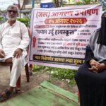 मुख्याध्यापिका शाहीन परवीन यांचे न्यायासाठी आझाद मैदानावर आमरण उपोषण