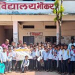 ” राष्ट्रीय जंतनाशक मोहीम ” चे भोकर येथील शाहू महाराज विद्यालय येथे संपन्न